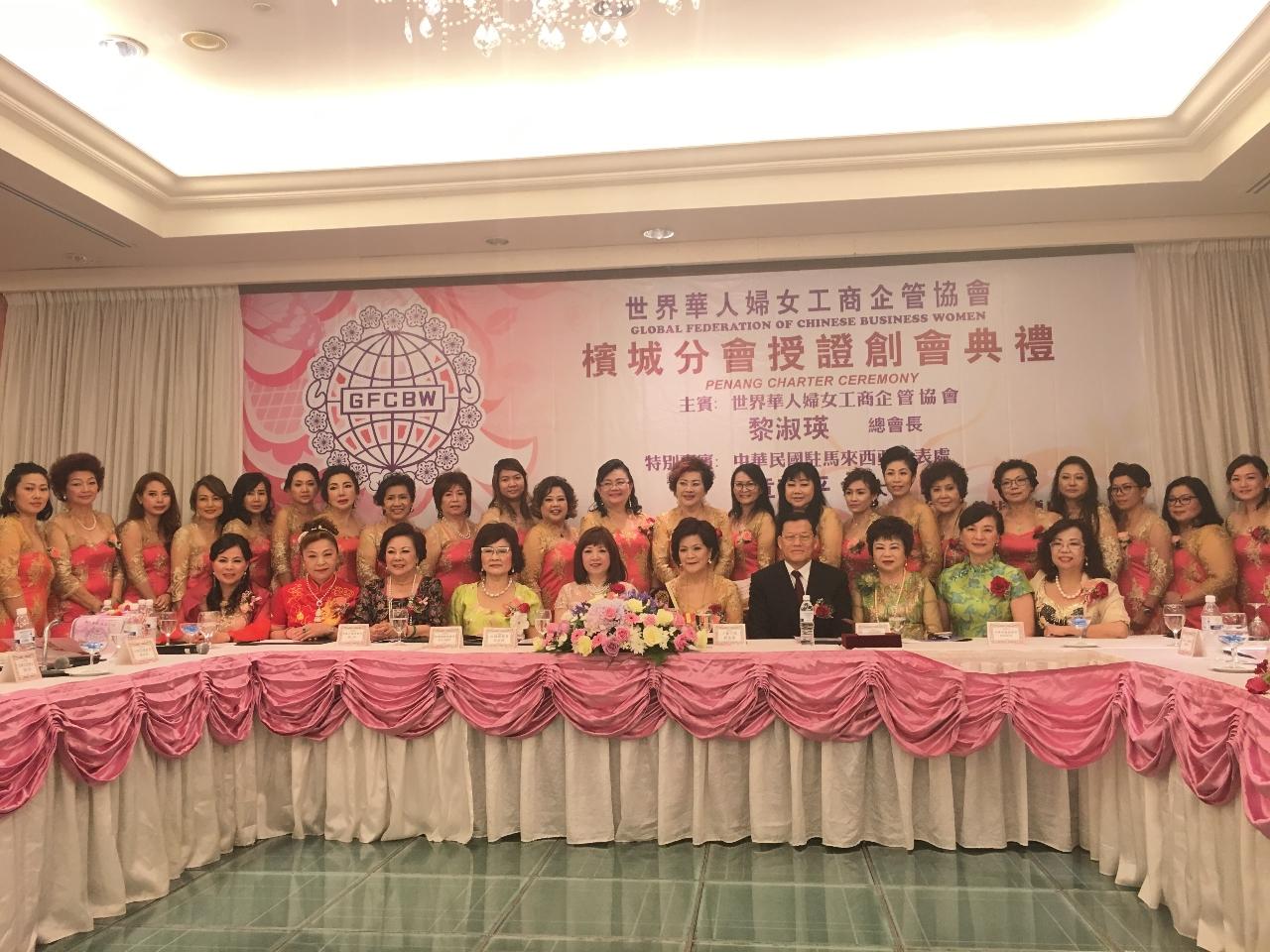 Representative Chang, James Chi-ping (row one, right four) attends The Inaugural Ceremony of Global Federation of Busimess Women Malaysia (Penang) and take photograph with VIP.
