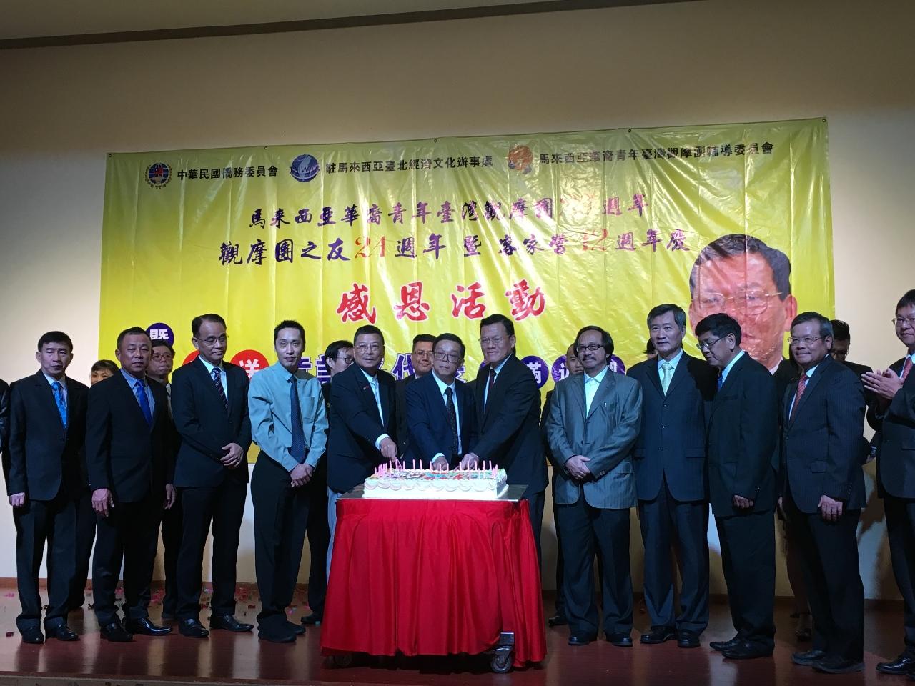 Representative Chang, James Chi-ping (row one, right one) attends Malaysian Youth Study Tour to Taiwan (Guan Moo Tuan) 29th Anniversary and take photograph with VIP.
