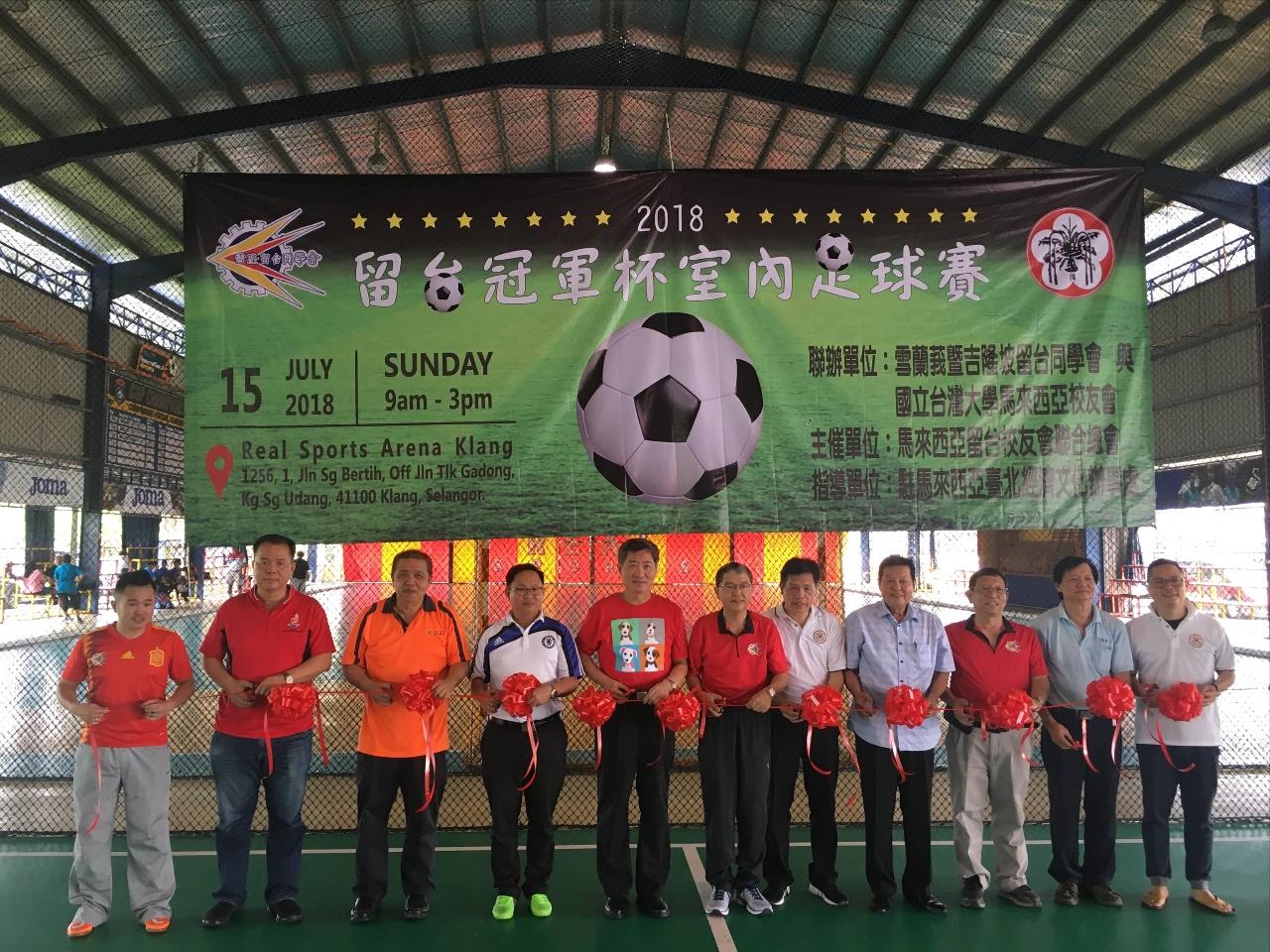 Deputy Representative Michael S.Y.Yiin (left five) attends 2018 Taiwan University Alumni Championship Cup Indoor Football Tournament cut the ribbon with the VIP.
