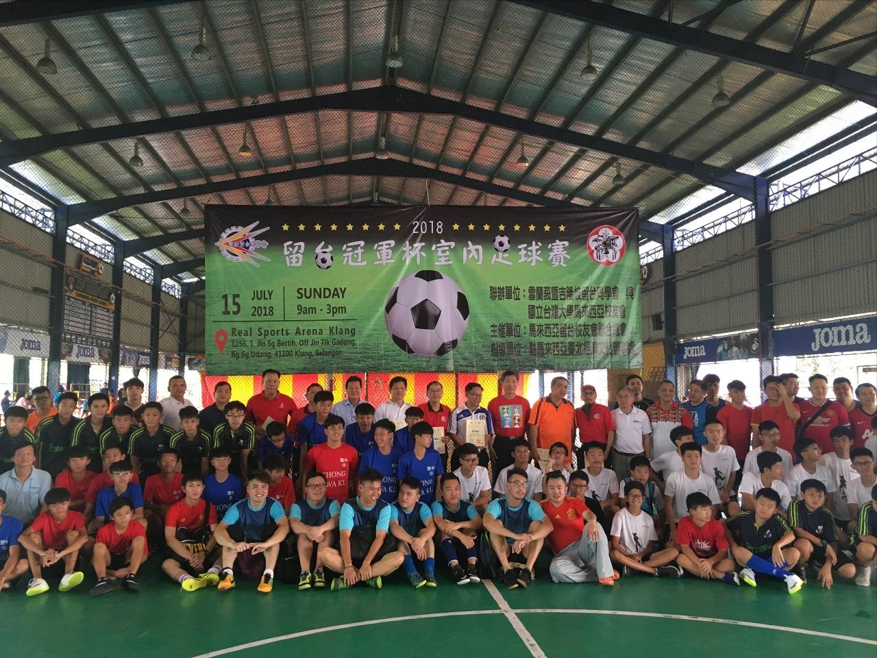 Deputy Representative Michael S.Y.Yiin attends 2018 Taiwan University Alumni Championship Cup Indoor Football Tournament with VIP and Participant team take photograph together.