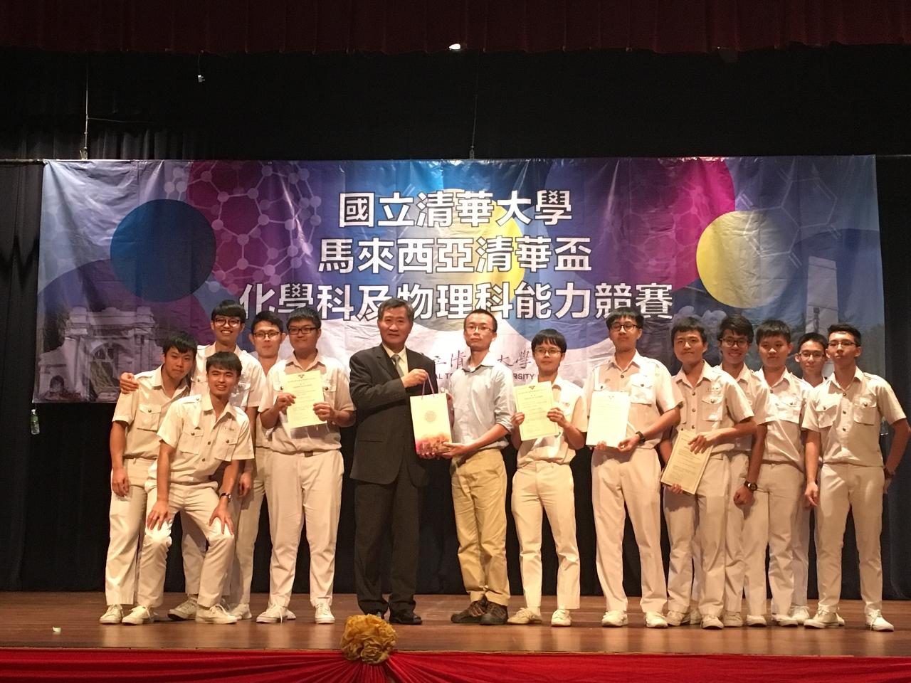 Deputy Representative Michael S.Y.Yiin issued Malaysia Tsing Hua University Alumni Association 2018 Science Chem Contest Certificate of Foong Yew High Scool Science Chem team.