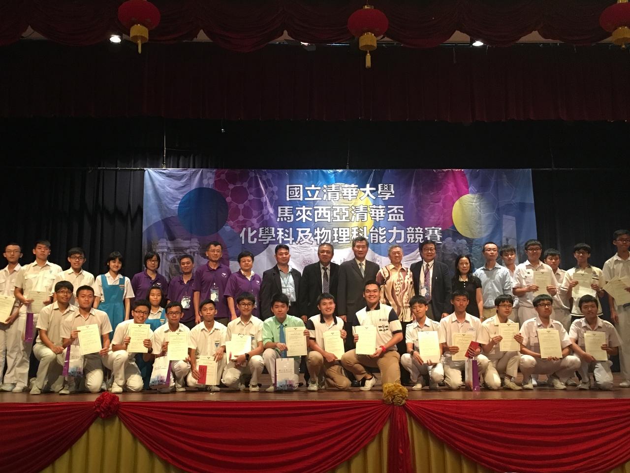 Deputy Representative Michael S.Y.Yiin (second row, right ten) attends Malaysia Tsing Hua University Alumni Association 2018 Science Chem Contest cum Malaysia Tsing Hua University Alumni Association Dinner participating guests and winning students photo.
