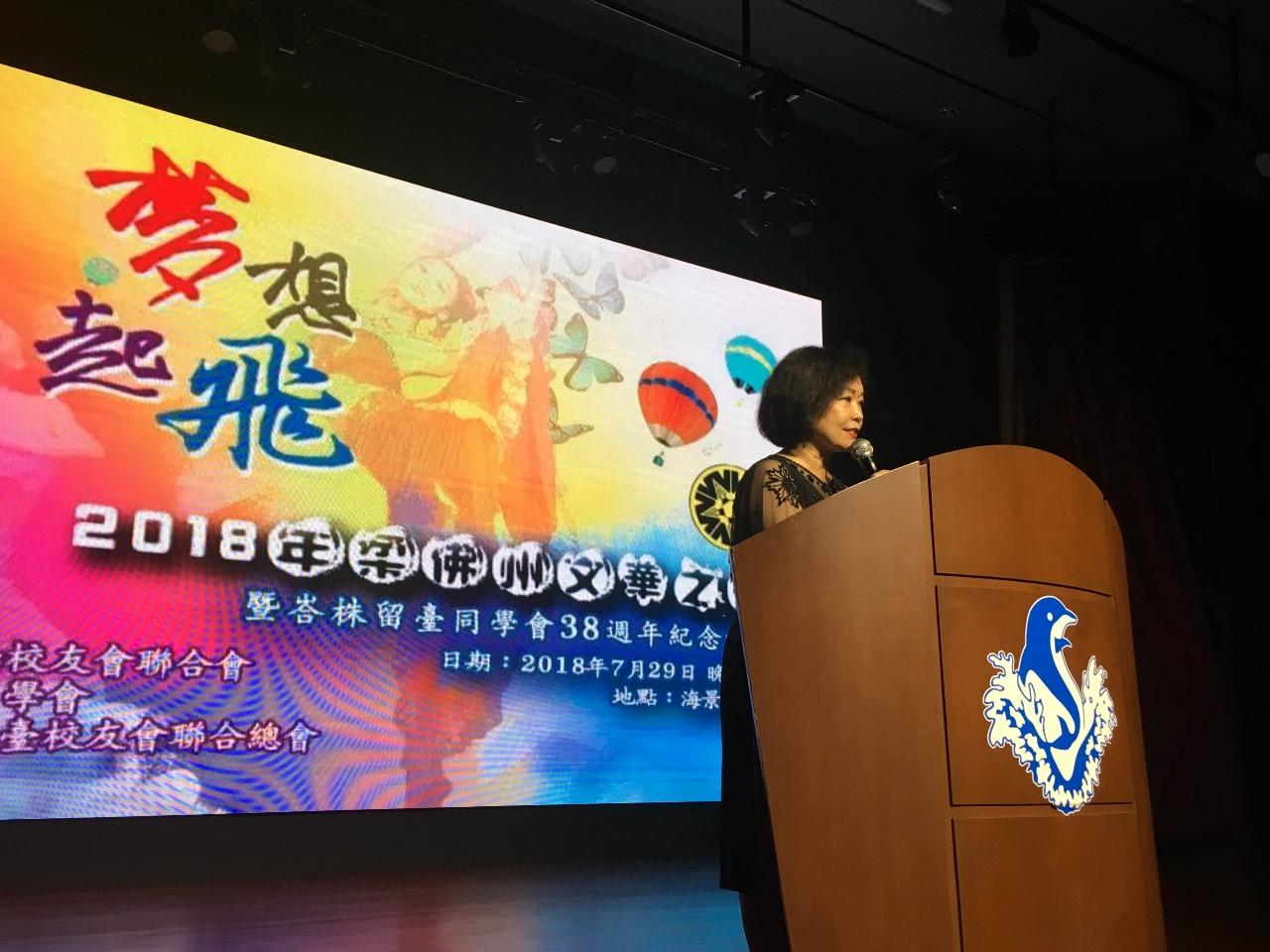 Representative Anne Hung delivers a speech at 2018 Mandarin Night hosted by Taiwan Universities Alumni Association, Batu Pahat in Johor.
