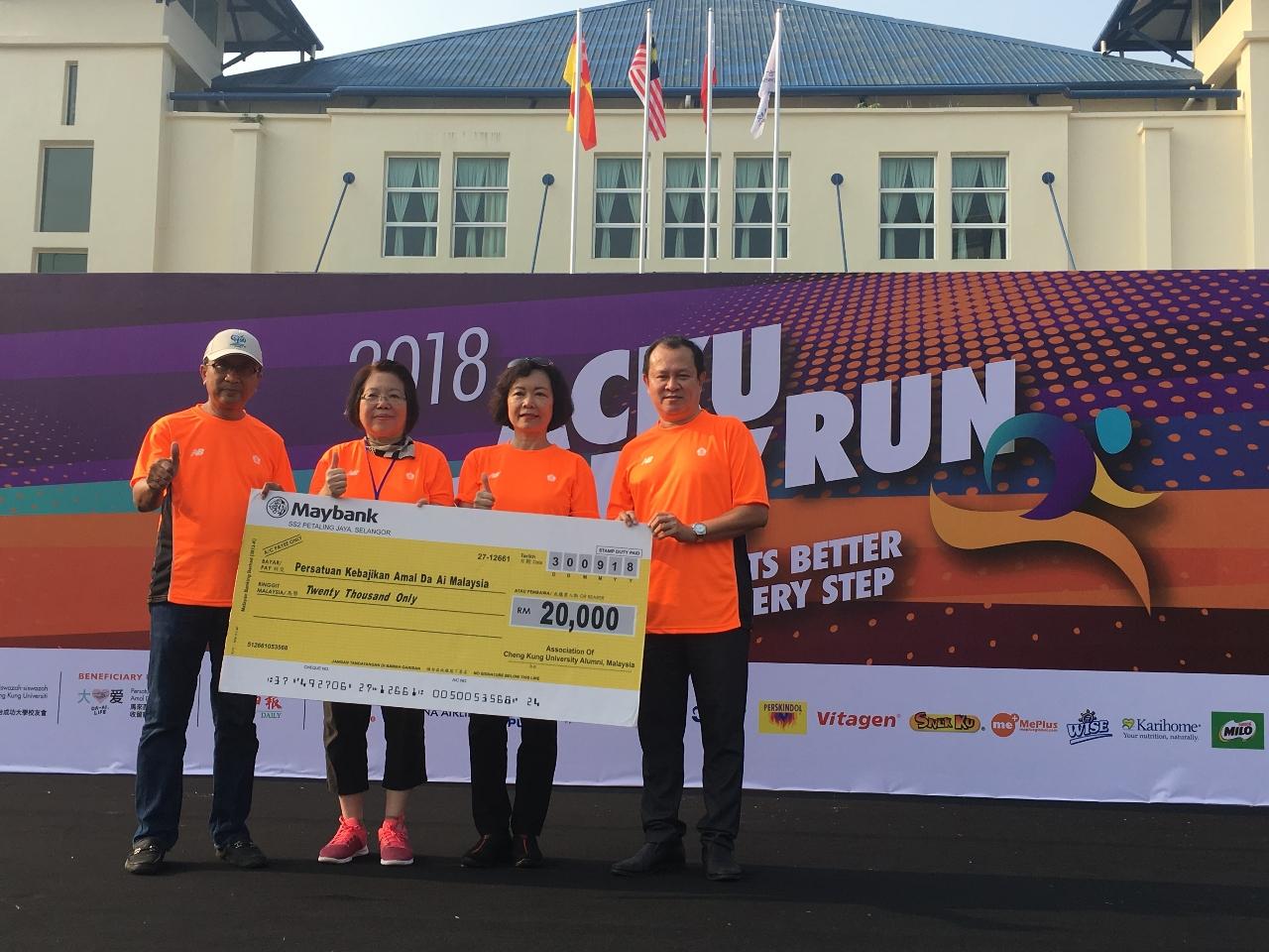 Representative Anne Hung (second from right) attends “ACKU Charity Run” held by Taiwan National Cheng Kung University Alumni Association and witnesses its donation ceremony.
