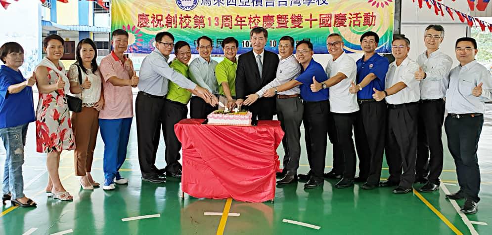 Deputy Representative Michael S.Y.Yiin (eight from right) takes group photo with participants attending Chinese Taipei School Penangˊs 13th Anniversary and the celebration of the Anniversary of the Republic of China 107th National Day.
