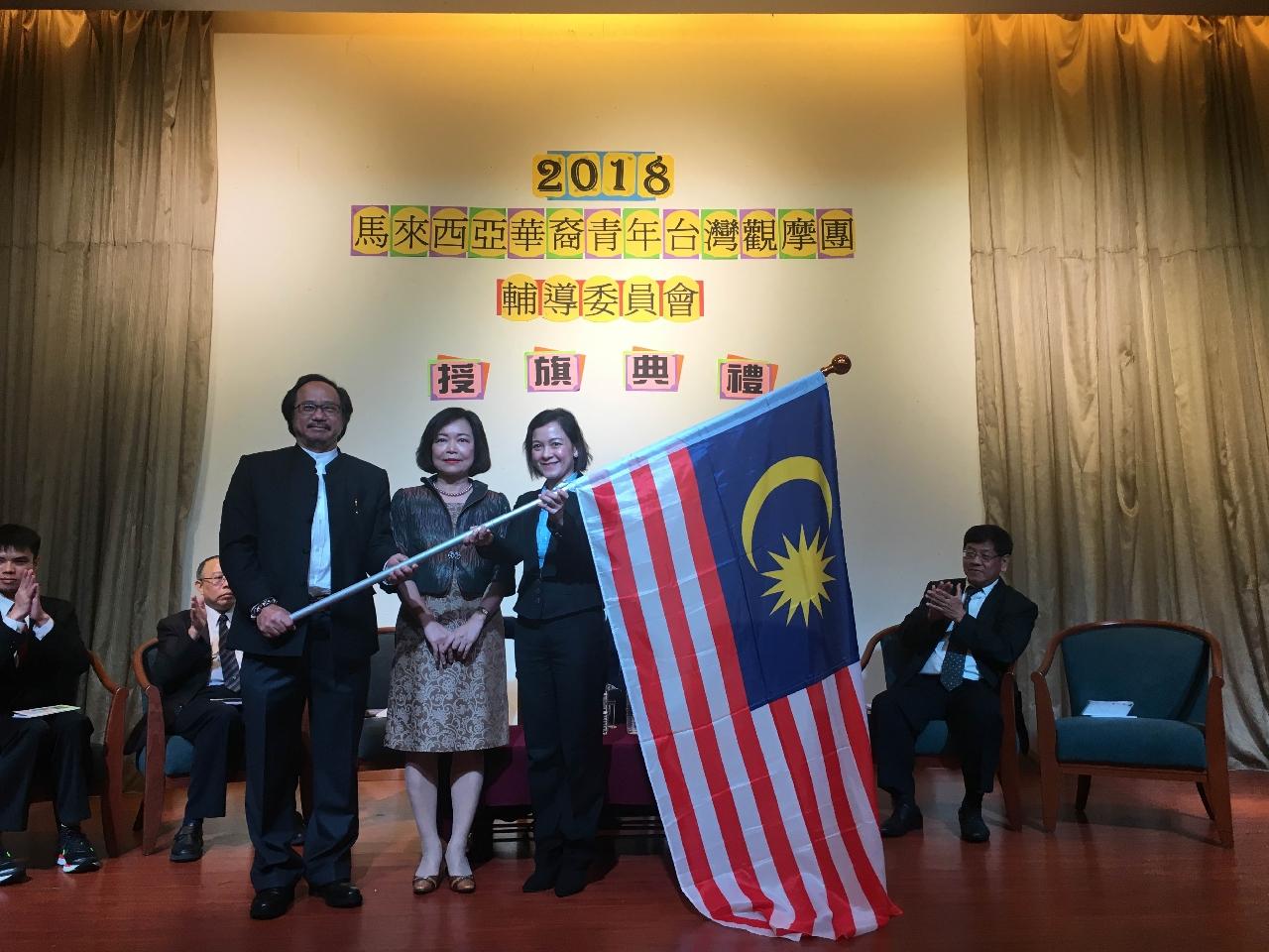 Representative Anne Hung (center) winesses the “Flag Presentation Ceremony of the Malaysia Youth Taiwan Study Tour 2018”.
