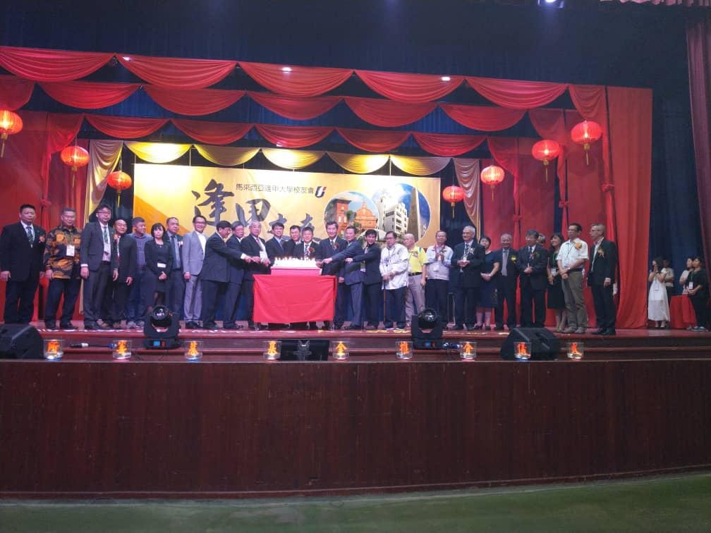 Deputy Representative Michael S.Y.Yiin (thirteenth from right) attends 35th anniversary dinner hosted by Feng Chia University Alumni Association in Malaysia cutting the celebration cake with VIPs.