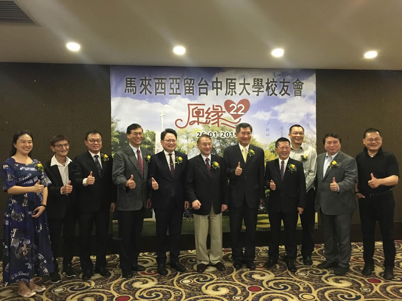 Deputy Representative Michael S.Y.Yiin (fifth from right) takes group photo with VIPs attending anniversary dinner hosted by Chung Yuan University (Taiwan) Alumni Association Malaysia.

