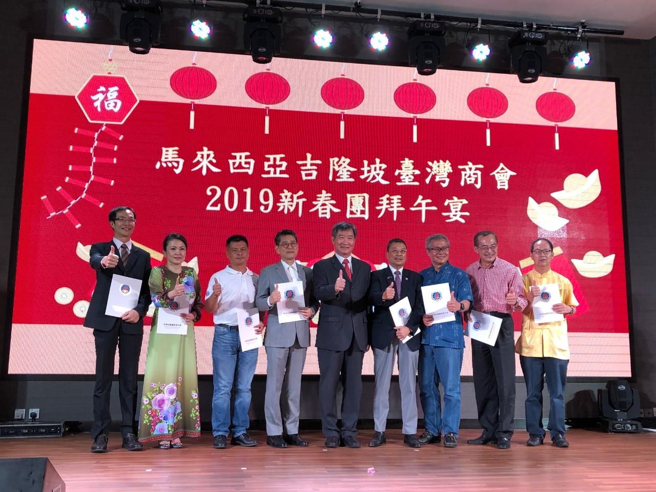 Deputy Representative Michael S.Y.Yiin (fifth from right) issues Taipei Investors’ Association in Malaysia and Taipei Investors’ Association in Kuala Lumpur with the certificate of appreciation providing by the Overseas Community Affairs Council, Republic of China (Taiwan) for assisting 2018 R.O.C.National Day celebration activity. 