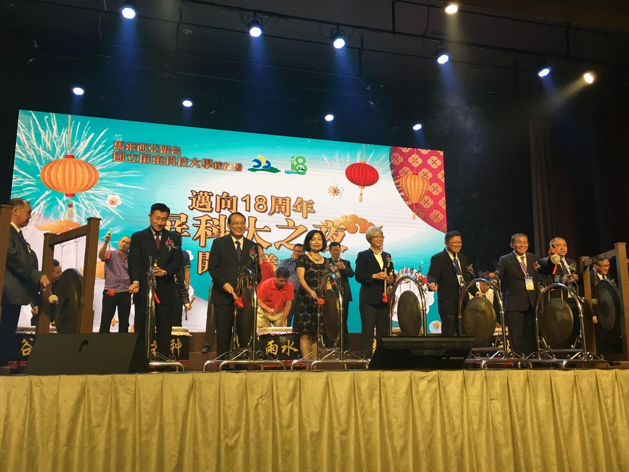 Representative Anne Hung (fourth from left) attends opening ceremony of anniversary dinner hosted by National Pingtung University of Science &amp; Technology Taiwan Alumni Association Malaysia.
