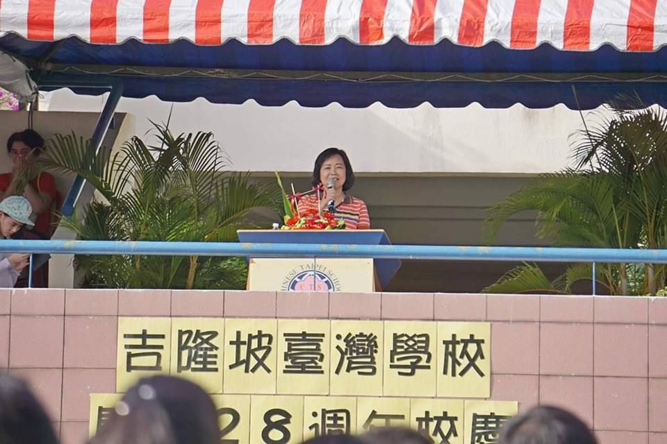 Representative Anne Hung gives a remark in the Sports Day of Chinese Taipei School (Kuala Lumpur) on May 1, 2019