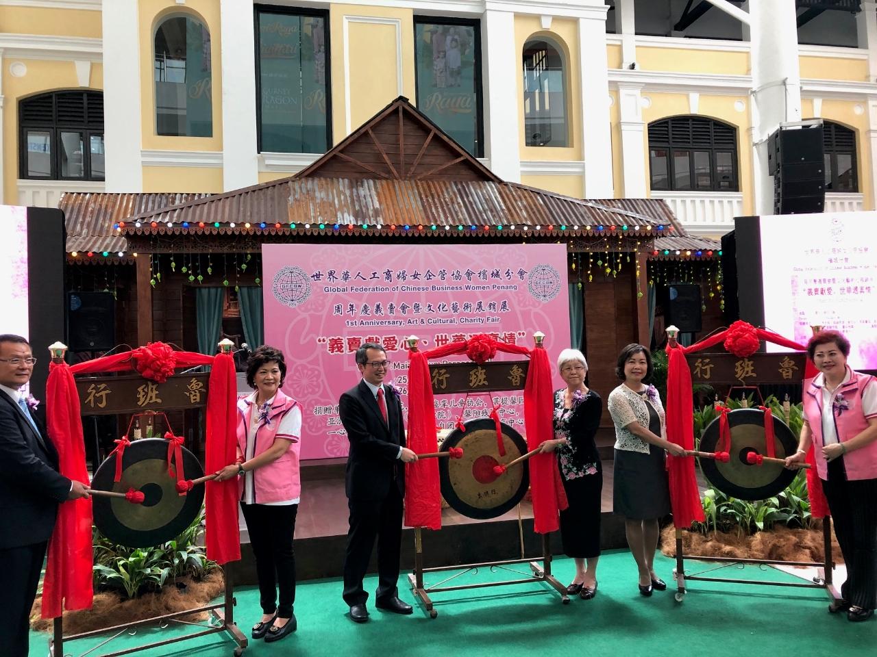 Representative Anne Hung (second from right) attends the opening ceremony of the charity bazaar.