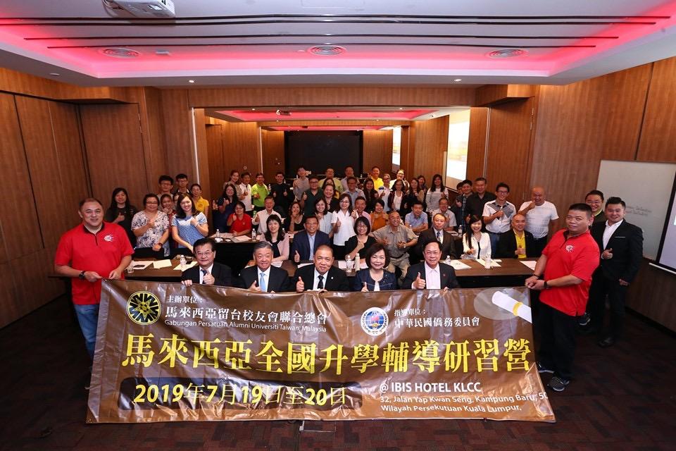 Representative Anne Hung (first row, second from right), Vice Minister Roy Yuan-Rong Leu of Overseas Community Affairs Council (first row, second from left) take a group photo with the participants attending Taiwan Education Admission Counseling Camp 2019 Malaysia held by The Federation of Alumni Association of Taiwan Universities, Malaysia.