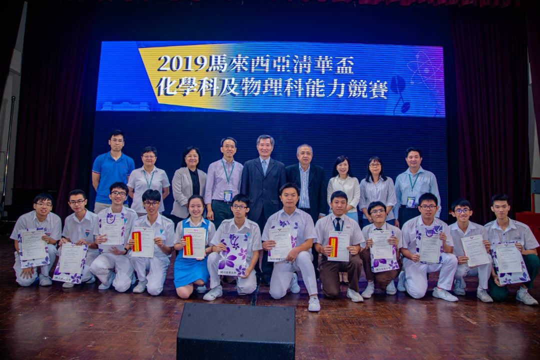 Deputy Representative Michael S.Y.Yiin (back  row, center) takes a group photo with the distinguished guests and award winning students.

