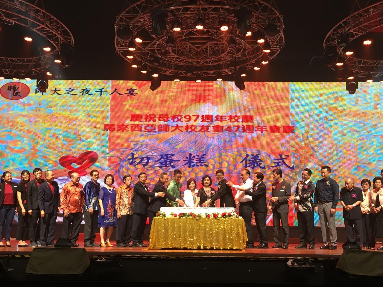 Representative Anne Hung (tenth from right) attends the cake-cutting ceremony of “Thousand People” anniversary dinner hosted by National Taiwan Normal University Alumni Association, Malaysia.