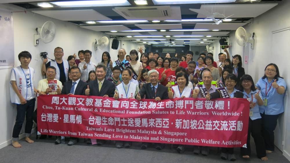  Deputy Representative Michael S.Y.Yiin (first row, fourth from left) takes a group photo with the delegation of the Chou, Ta-Kuan Cultural and Educational Foundation, HD Training House members and Peringkat Pertama Dato’ Lee Hung Lung, the Director of Taipei Investors’ Association in Panang. 
