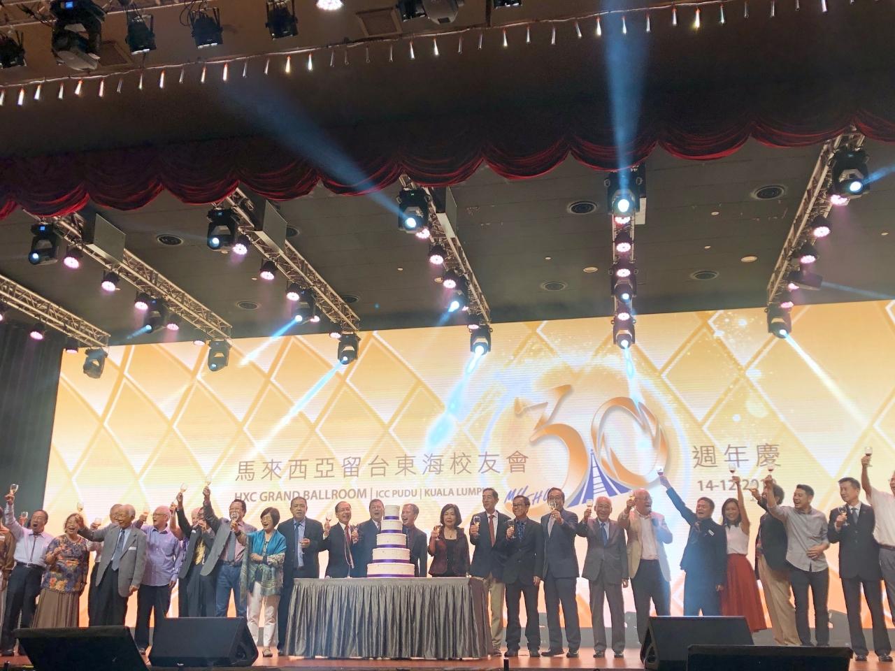 Representative Anne Hung (center) and VIPs  toast to celebrate the 30th anniversary of Persatuan Siswazah University Tunghai Taiwan, Malaysia.