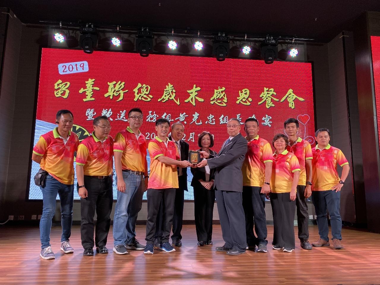 Representative Anne Hung (sixth from right) witnesses gift presentation to outgoing Director of Chinese Community Affairs Division Huang Ke Chung by the Federation of Alumni Association of Taiwan Universities, Malaysia.