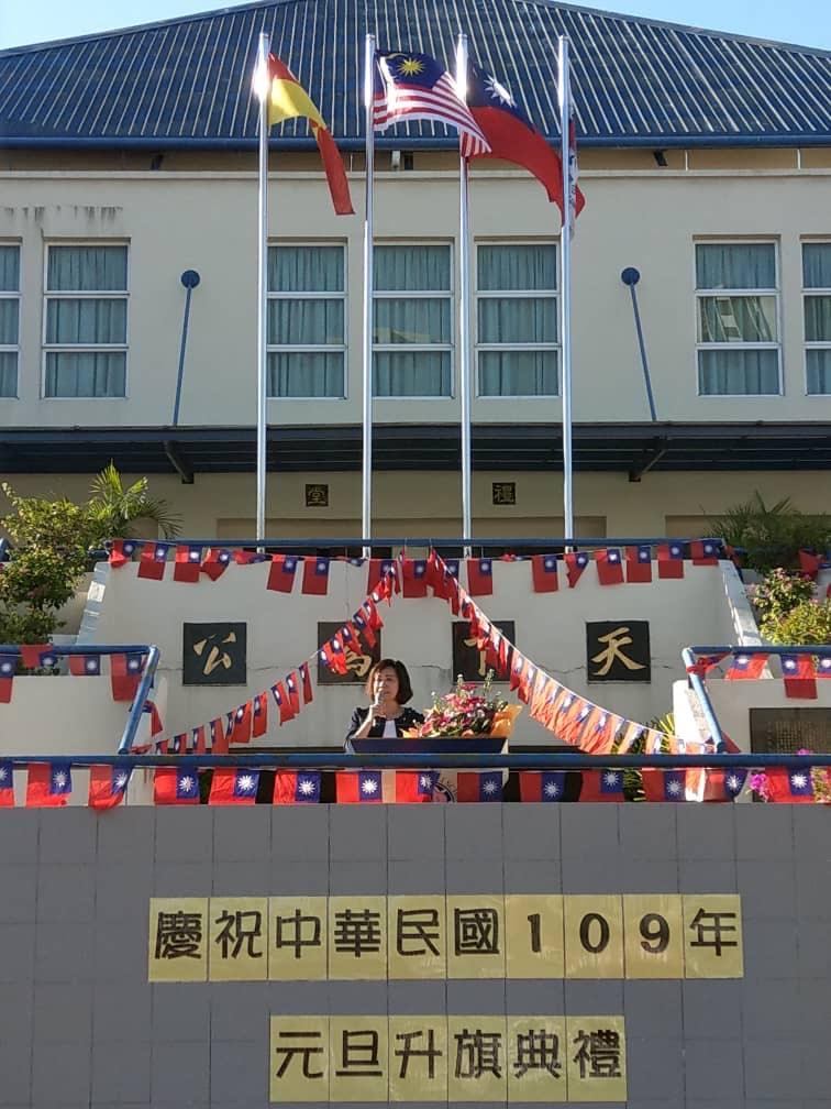 Representative Anne Hung attends the Flag Raising Ceremony held by the Chinese Taipei School, Kuala Lumpur to celebate the 109th anniversary of the Republic of China(Taiwan) on January 1th , 2020.
