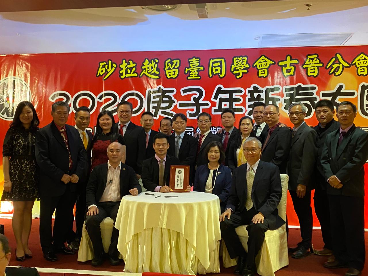 Representative Anne Hung (first row, second from right) and OCAC Chief Secretary Chang Liang-Ming (first row, first from right) witness the new council of Sarawak Taiwan Graduates Association Kuching Division Branch to be sworn in.
