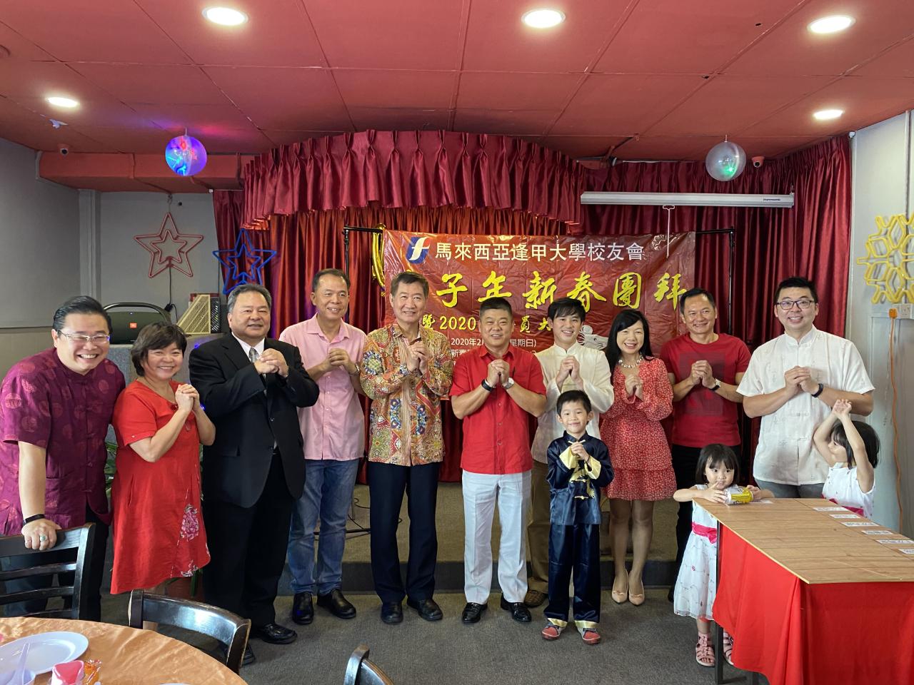 Deputy Representative Michael S.Y.Yiin (fifth from left) attends 2020 Chinese New Year Event held by Persatuan Alumni Universiti Feng Chia Malaysia celebrating New Year with VIPs. 