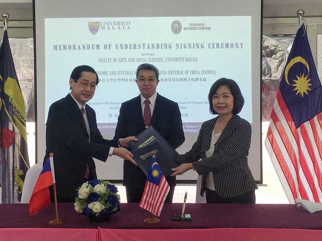 Exchange of“Taiwan Studies Project”MoU between Representative Anne Hung and Datuk Professor Dr. Danny Wong Tze Ken, Dean of Faculty of Arts and Social Sciences, Universiti Malaya.  