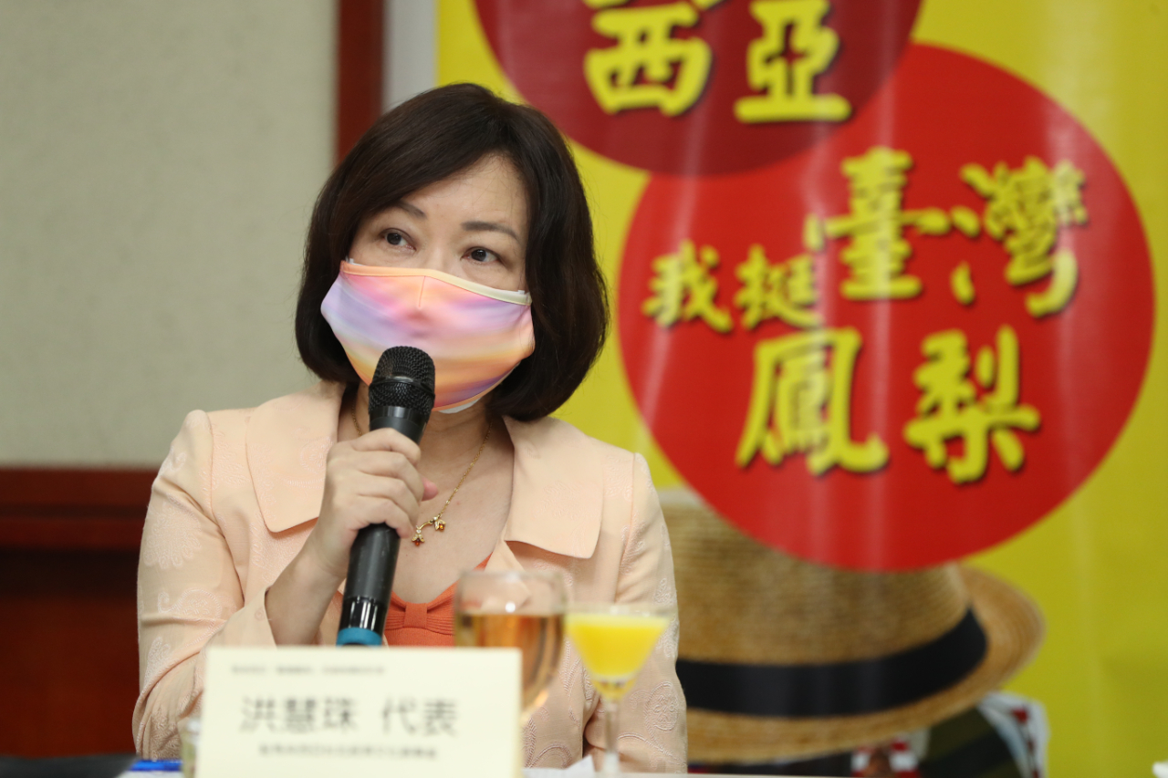 Representative Anne Hung attends Malaysia Taiwan Pineapple Tasting Promotion Press Conference on 12 March 2021