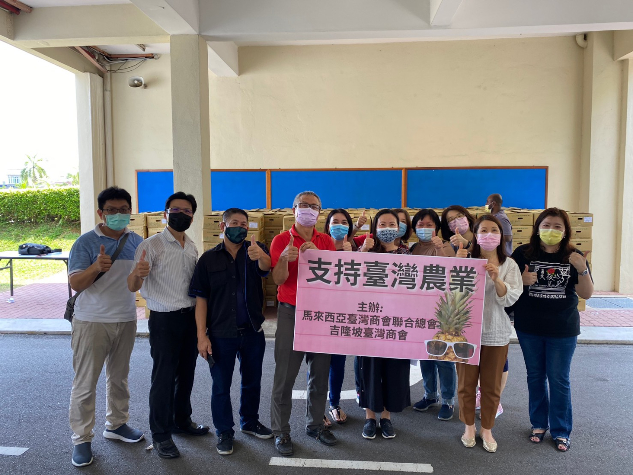 Members of the Taipei Investors´ Association Kuala Lumpur standing committee assist the distribution of pineapples at the Chinese Taipei School(Kuala Lumpur).