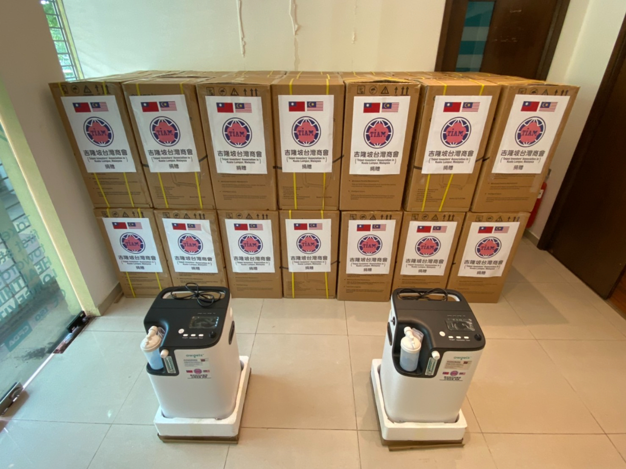 Taipei Investors’Association in Malaysia Kuala Lumpur Standing Committee raises funds to purchase 26 oxygen concentrators