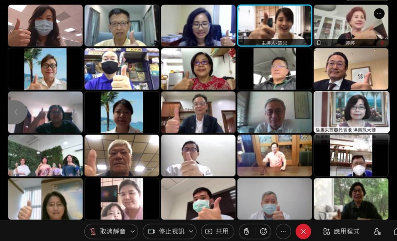 The group photo of online participants