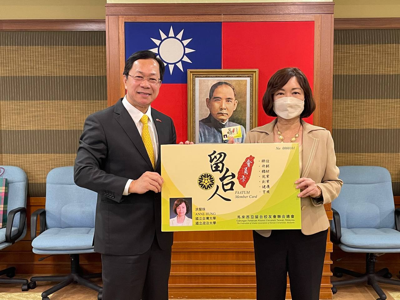 The Federation of Alumni Associations of Taiwan Universities, Malaysia presents “FAATUM Member Card” to Representative Anne Hung