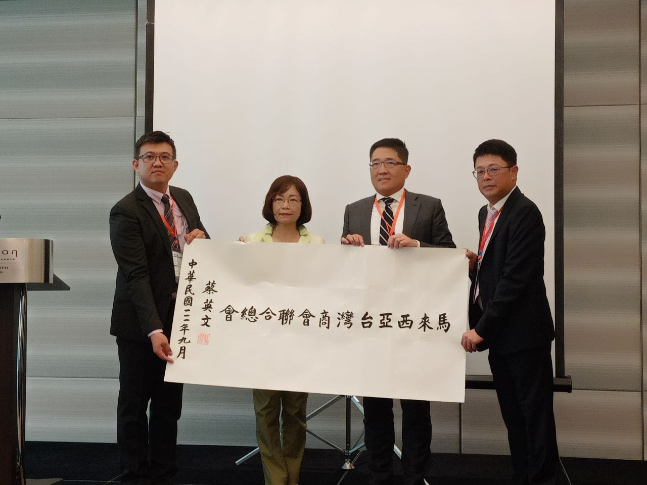 Representative Anne Hung presented the calligraphy on behalf of President Tsai Ing-wen
