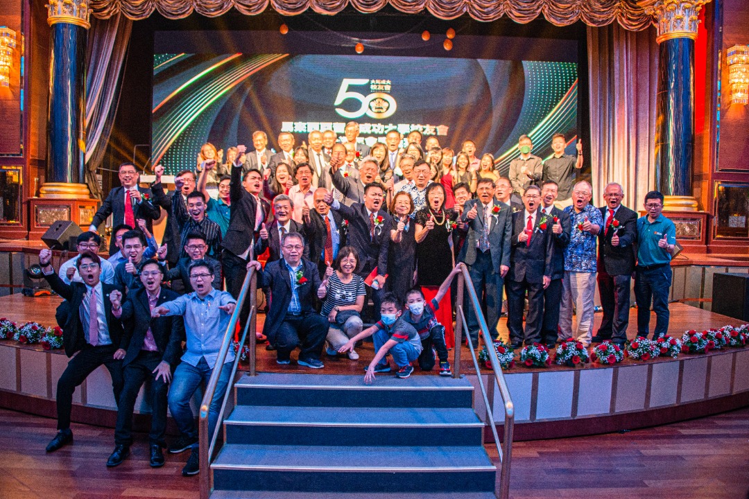 Alumni celebrate the 50th anniversary of the founding of the  Taiwan National Cheng Kung University Alumni Association.

