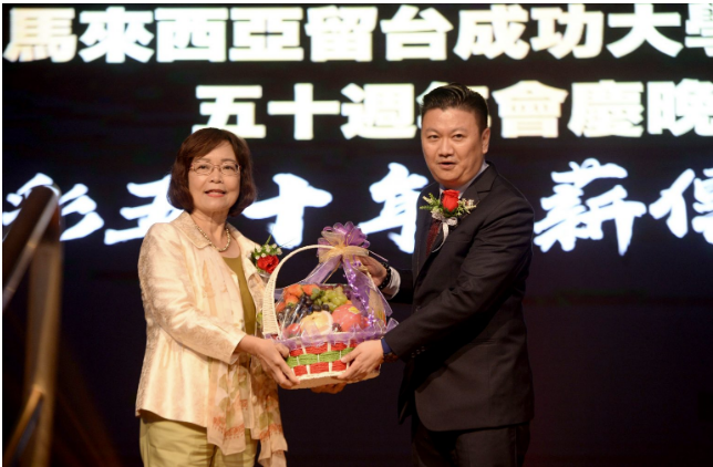 Tey Tek Len, President of Taiwan National Cheng Kung University Alumni Association, presented Representative Anne Hung with a fruit basket.