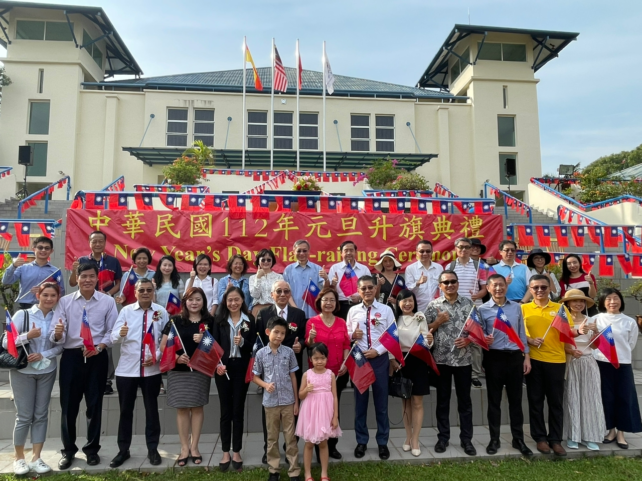 Representative Anne Hung and colleagues from the Taipei Economic and Cultural Office in Malaysia wish everyone a Happy New Year at the 2023 Chinese Taipei School Kuala Lumpur New Year Flag Raising Ceremony 