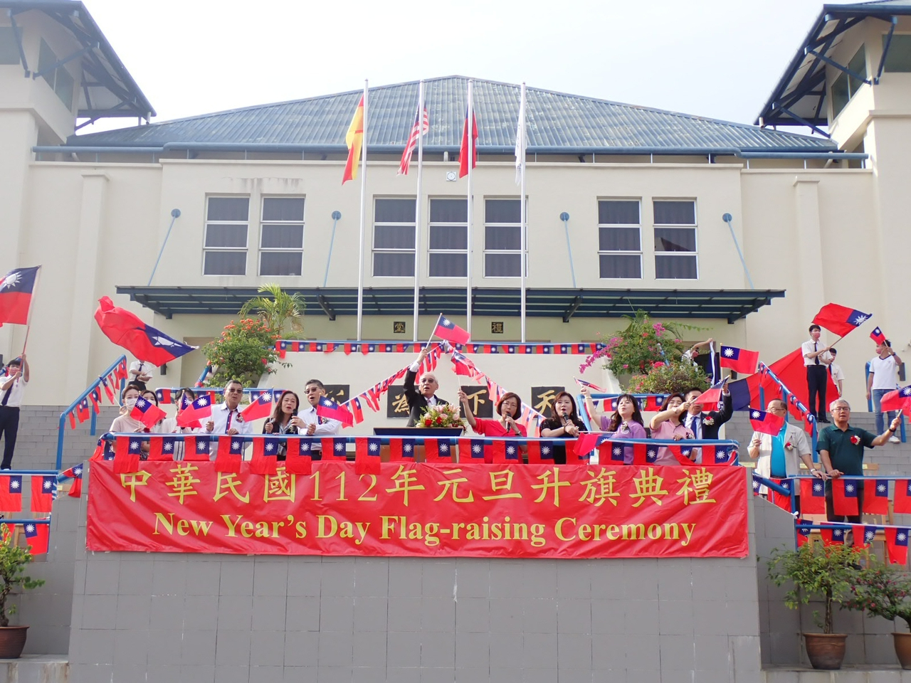 Representative Anne Hung attends 2023 Chinese Taipei School Kuala Lumpur New Year Flag Raising Ceremony