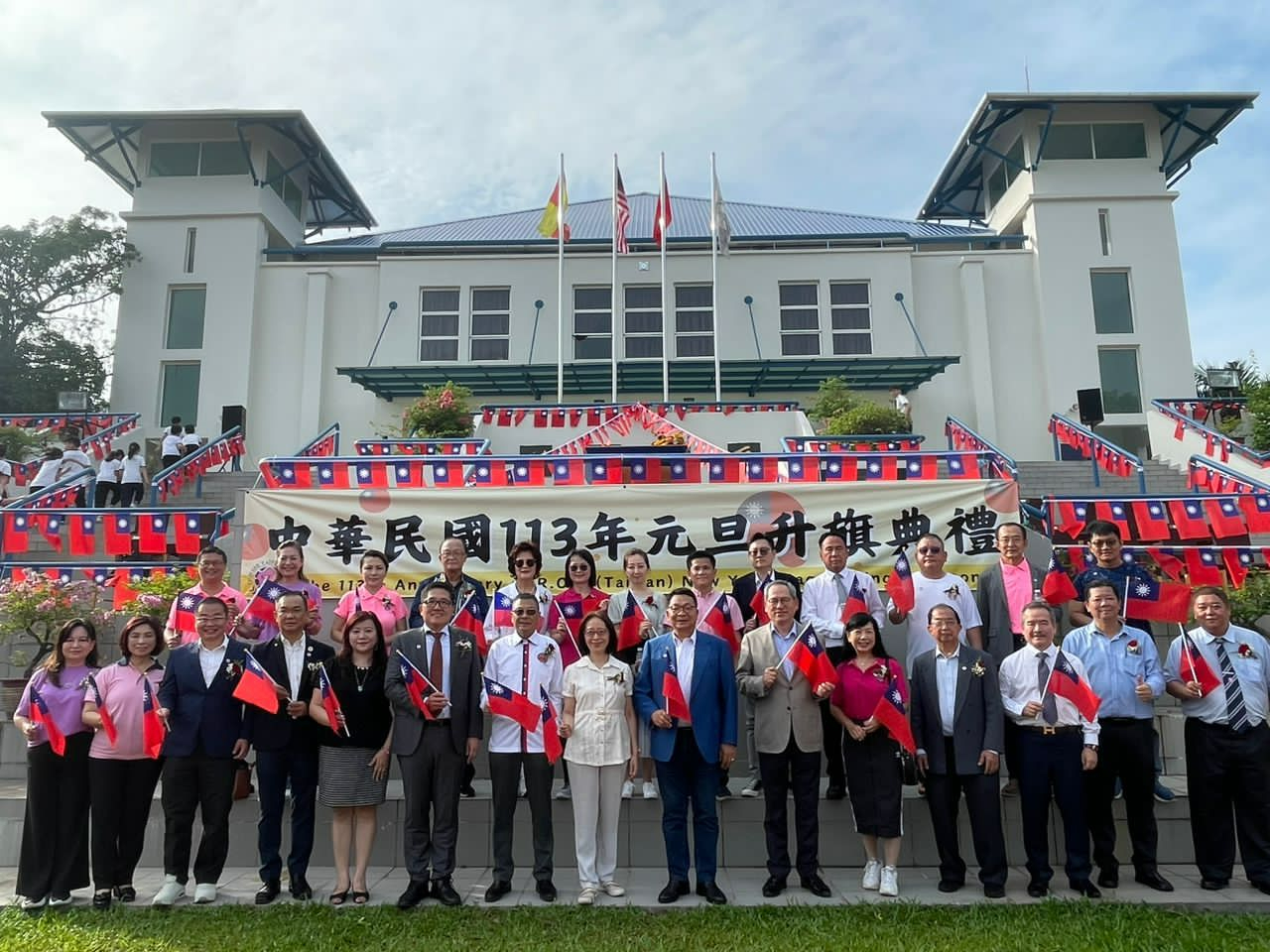 2024 Chinese Taipei School Kuala Lumpur New Year Flag Raising Ceremony