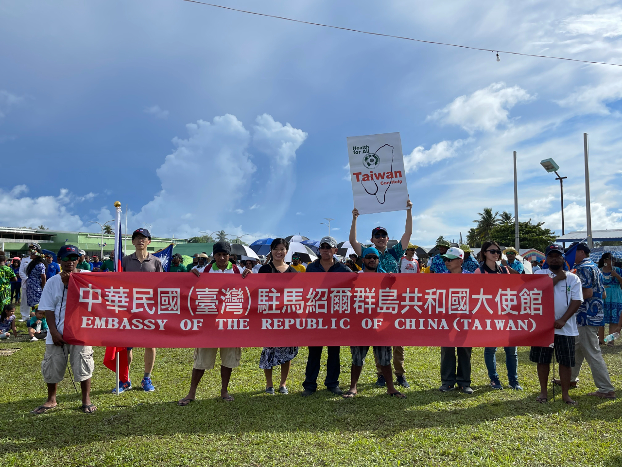 2021年行憲日- 駐馬紹爾群島共和國大使館Embassy of the Republic of China (Taiwan), Majuro,  Republic of the Marshall Islands