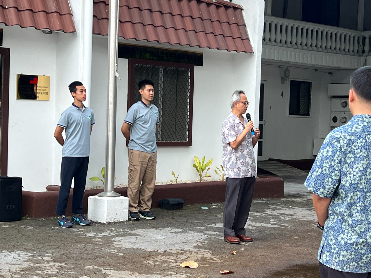慶祝中華民國114年元旦升旗典禮- 駐馬紹爾群島共和國大使館Embassy of the Republic of China (Taiwan),  Majuro, Republic of the Marshall Islands