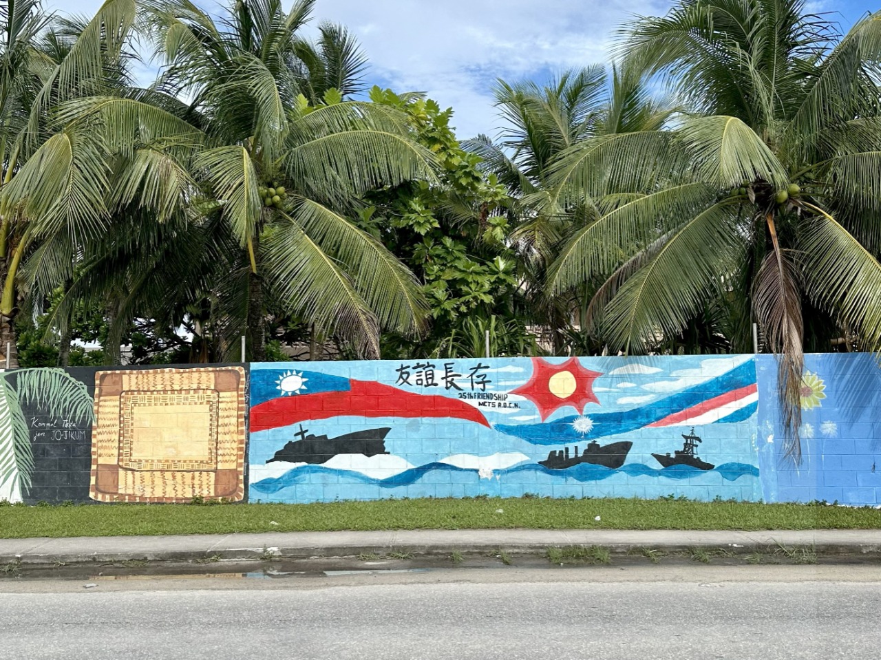 英語教學志工Eve所認識的馬紹爾-Part 1 - 駐馬紹爾群島共和國大使館Embassy of the Republic of China  (Taiwan), Majuro, Republic of the Marshall Islands