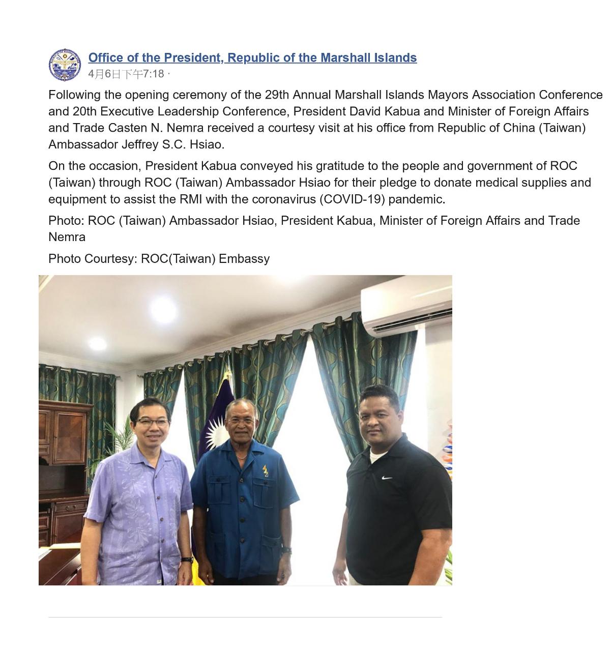 ROC(Taiwan) Ambassador Jeffrey S.C. Hsiao Pays... - Embassy of the Republic  of China (Taiwan), Majuro, Republic of the Marshall Islands 駐馬紹爾群島共和國大使館