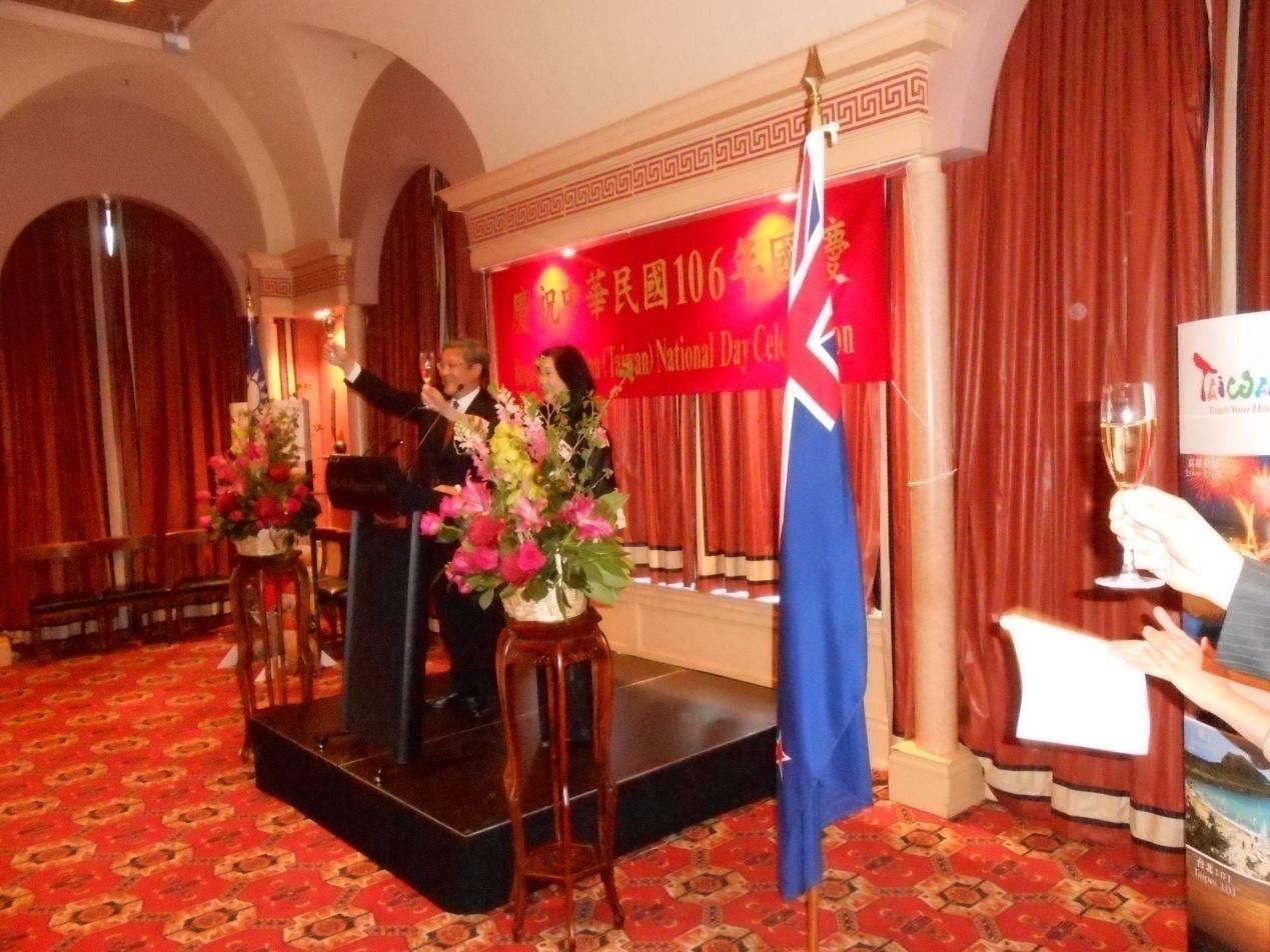 介代表文汲夫婦與全體賓客舉杯慶祝