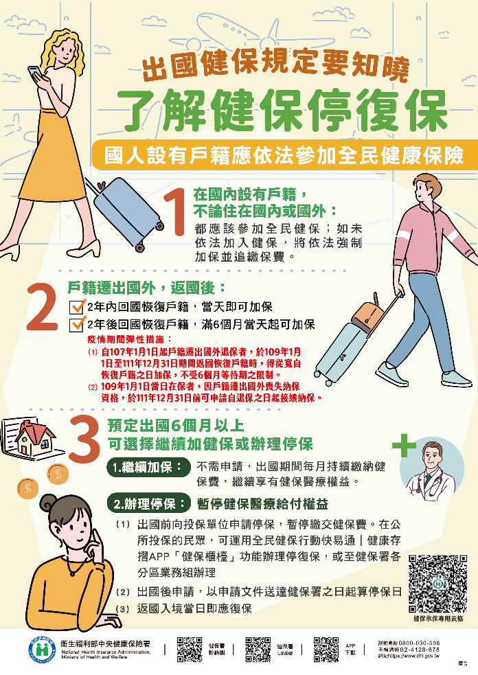 271760377_2220817508070052_3308359235298655040_n