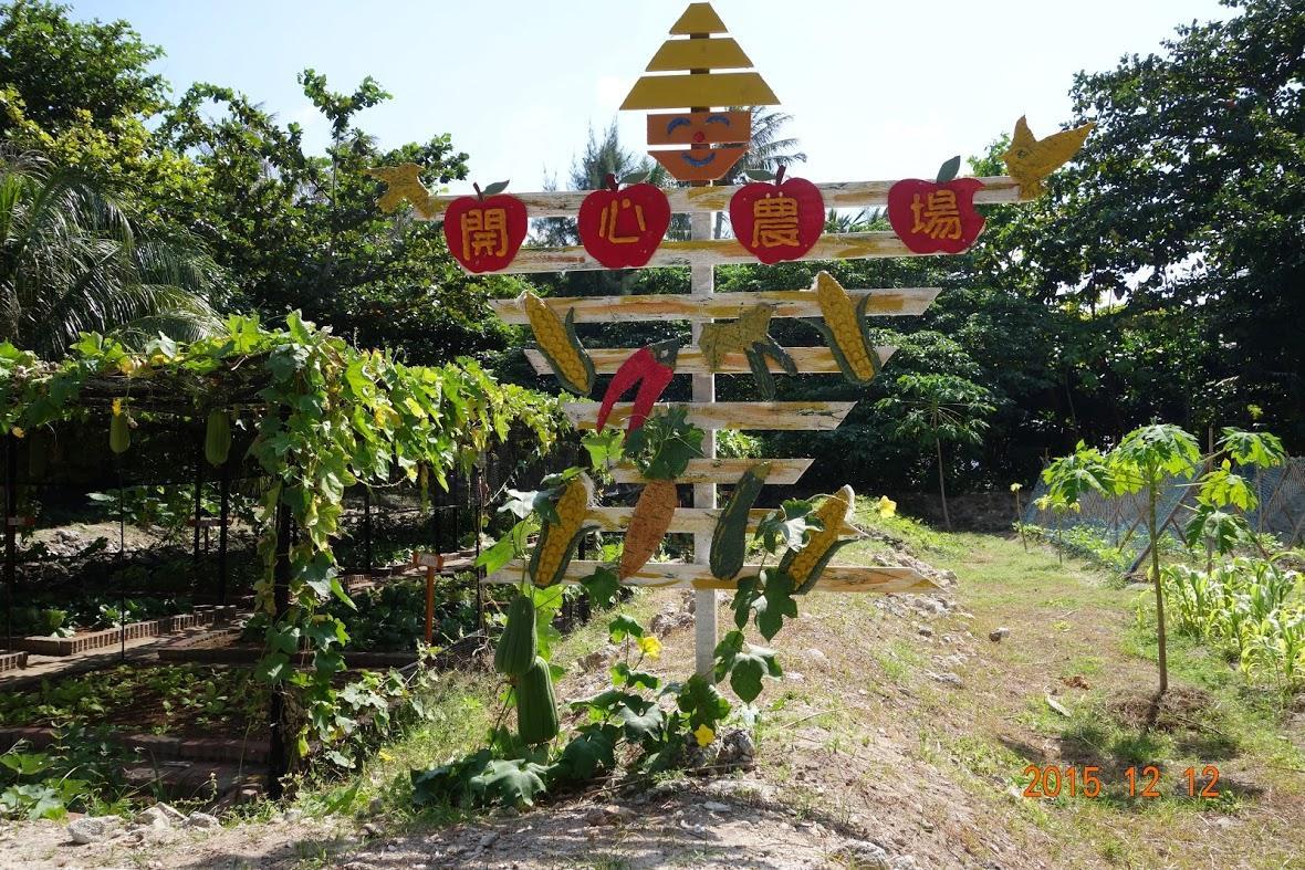 太平島各項要件符合聯合國海洋法公約第121條關於島嶼之要件