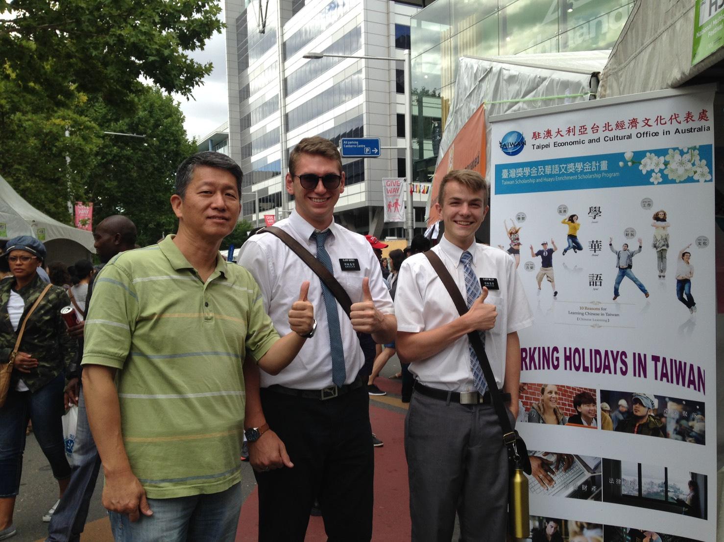 (圖左至右) 
2017年澳洲全國多元文化節活動，駐澳大利亞代表處教育組畢祖安組長向澳洲學生宣傳赴臺學華語的教育資訊
