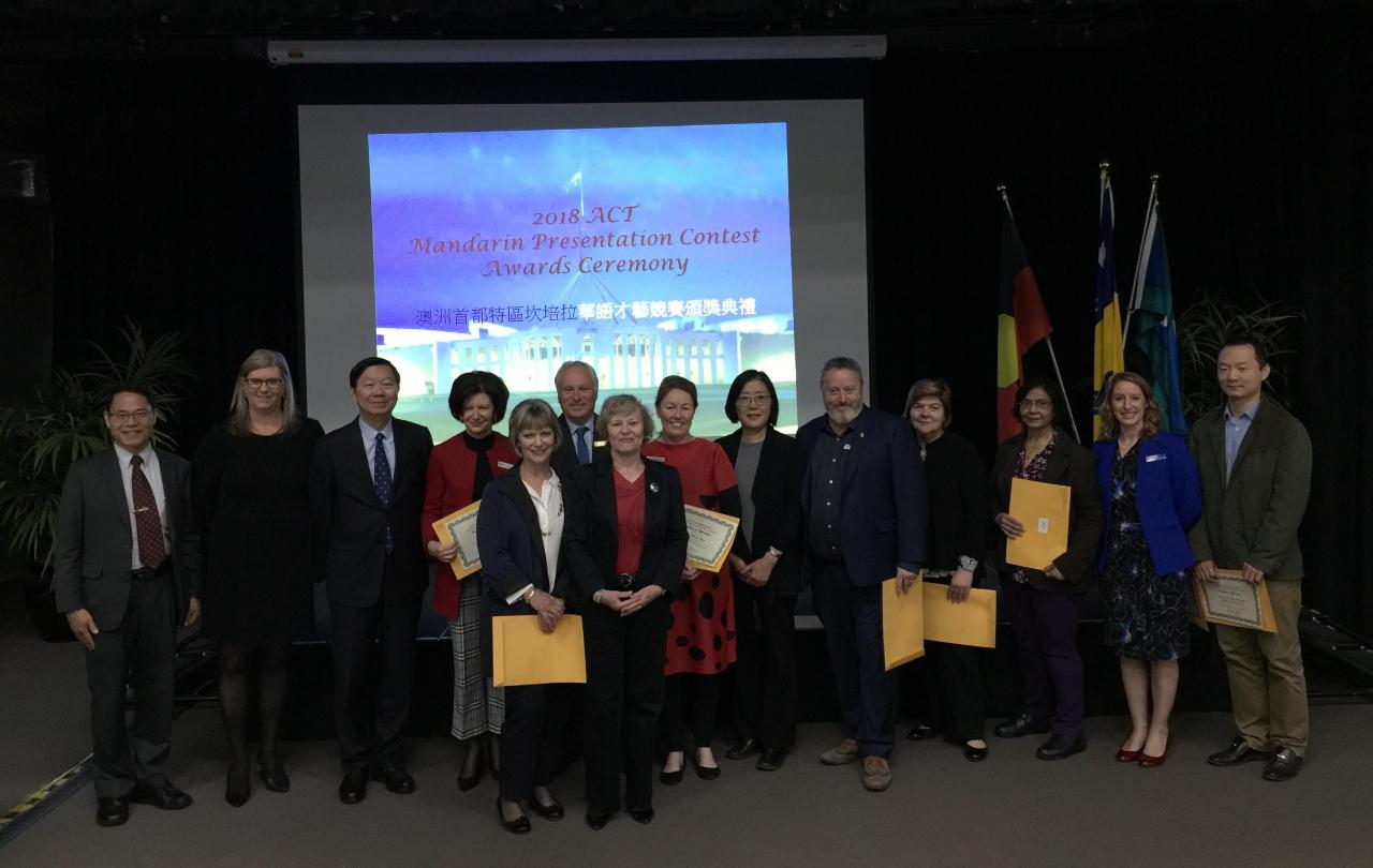 中華民國駐澳大利亞代表處常以立代表(左三)11月8日上午主持「第12屆澳洲首都特區華語文才藝競賽頒獎典禮」，教育組陳郁仁組長(左一)、首都特區教育廳Kate McMahon處長(左二)與各中小學校長、副校長們合影