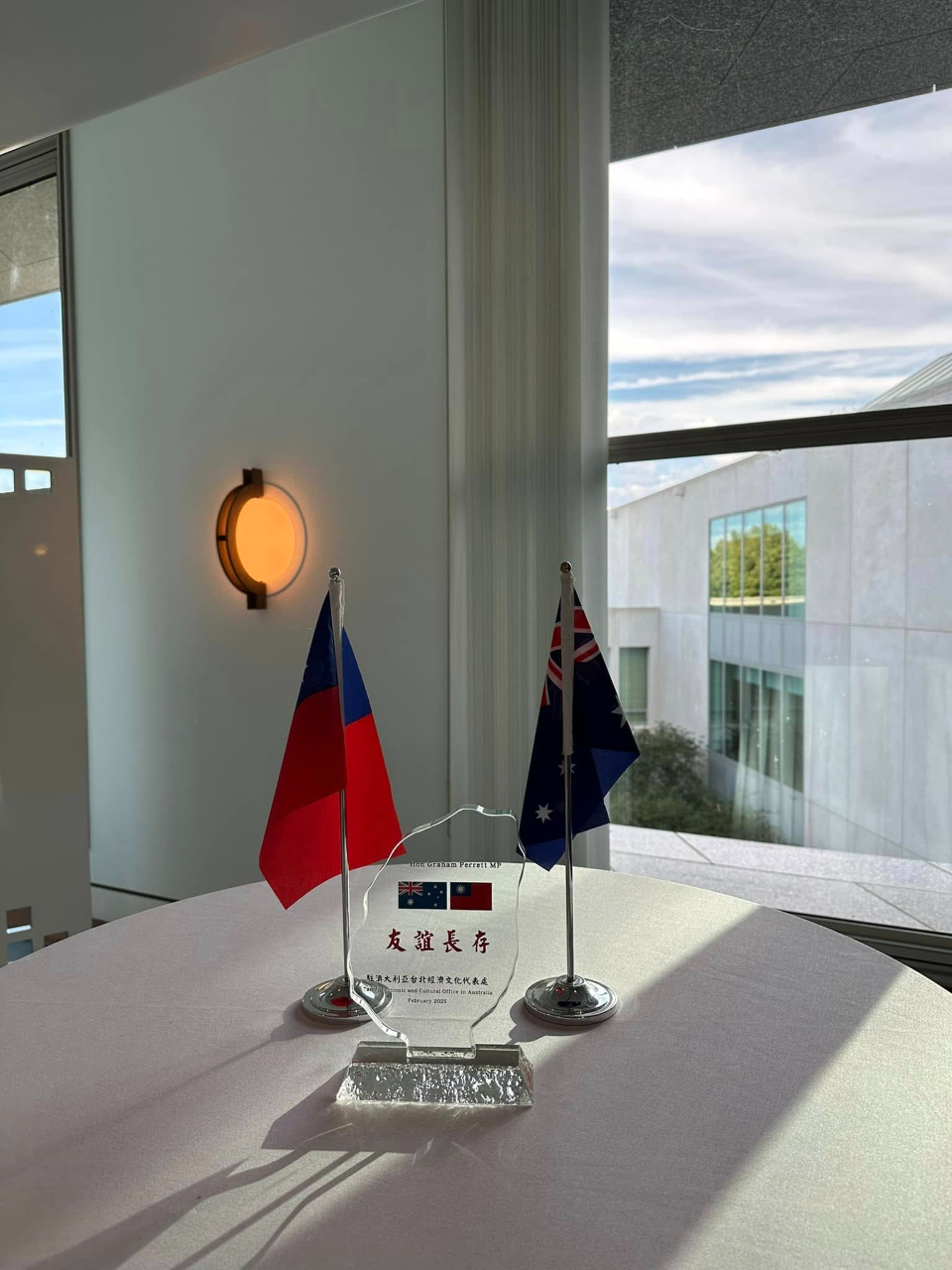 駐澳代表處舉辦澳洲國會友台小組主席惜別酒會，致敬Graham Perrett議員貢獻- 駐澳大利亞台北經濟文化代表處Taipei Economic  and Cultural Office in Australia