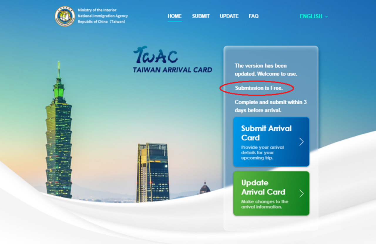 內政部移民署於114年10月1日起全面實施外來旅客入境前完成電子入國登記表填報