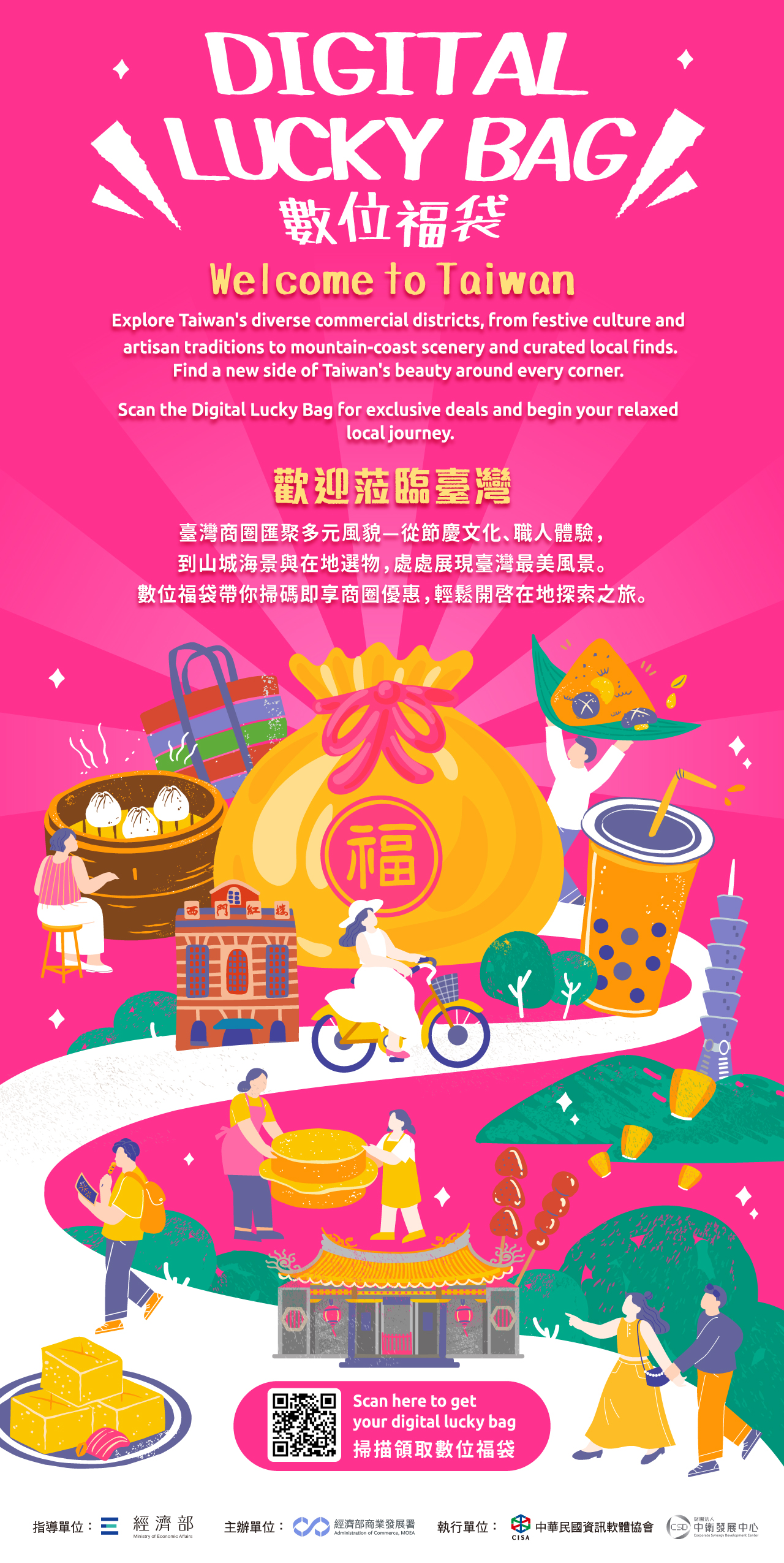 最新消息- 駐澳大利亞台北經濟文化代表處Taipei Economic and Cultural Office in Australia