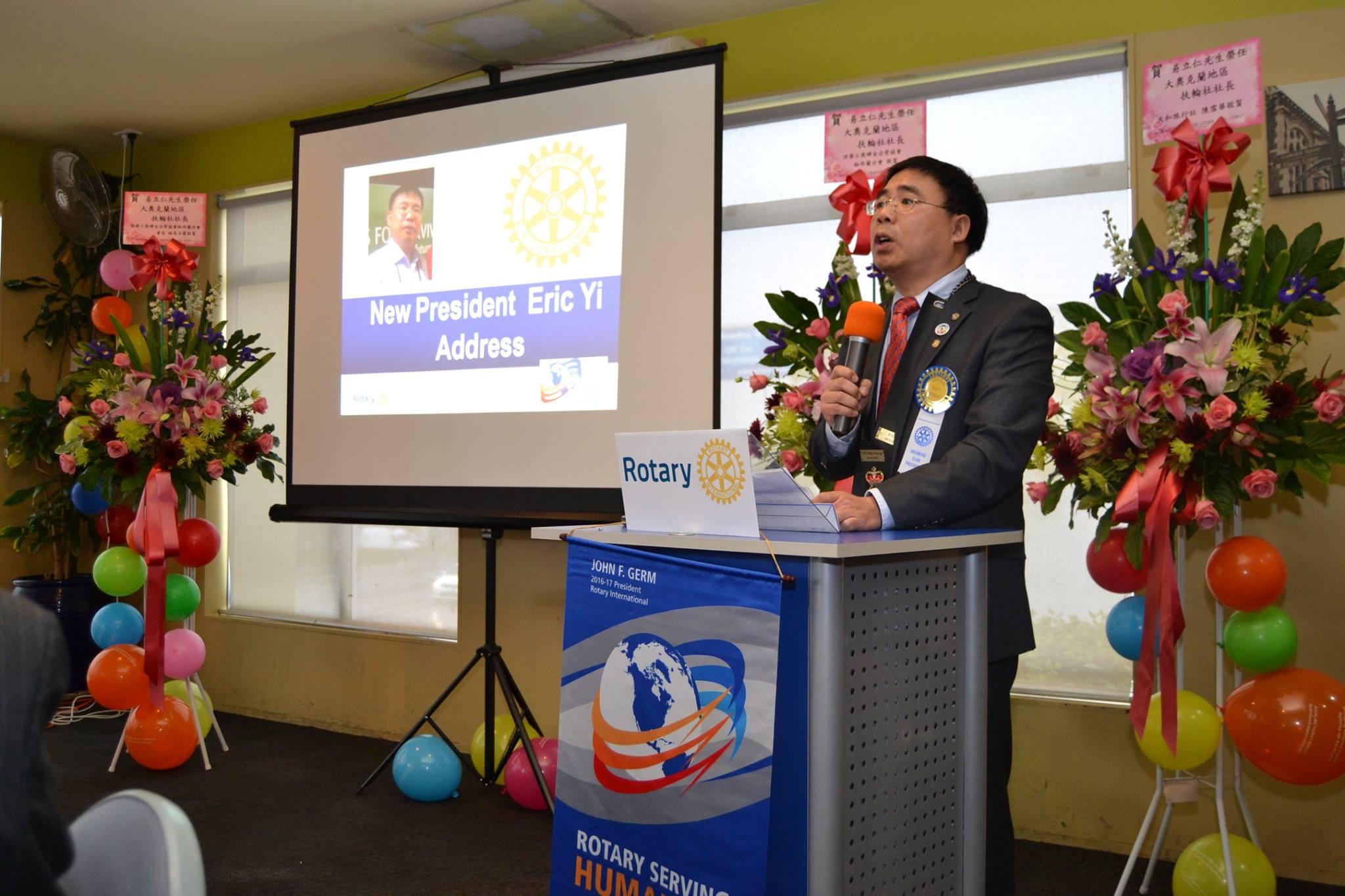 紐西蘭大奧克蘭扶輪社社長交接典禮